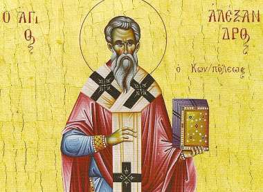 Olympus Diamond Painting Saint Alexandros - Ψηφιδωτό Μωσαικό Άγιου Αλέξανδρου 50X40