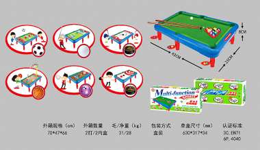 Επιτραπέζιο παιχνίδι 7 σε 1 - 3059 - 917179