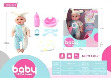 Κούκλα μωρό με σετ φροντίδας - YL130-7 - 917454