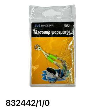 Αγκίστρι διπλό με νήμα - Assist Hooks - 1/0 - 8062 - 832442