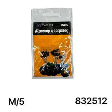 Στόπερ πετονιάς ψαρέματος - Medium/5 - 832512