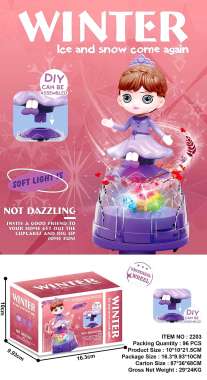 Περιστρεφόμενο παιχνίδι Princess με φωτισμό - 2203 - 917333