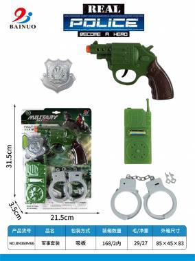 Παιδικό σετ αστυνομικού - BN369M66 - 222197