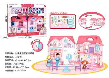 Κουκλόσπιτο mini με αξεσουάρ - 818 - 917363