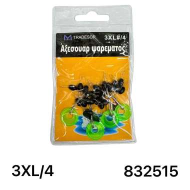 Στόπερ με φλοτέρ ανύψωσης πετονιάς - 3XL/4 - 832515
