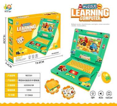 Παιδικό εκπαιδευτικό Laptop - HQ2236Y - 917148