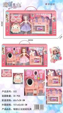 Σετ κούκλα με έπιπλα & αξεσουάρ - 3229 - 917367