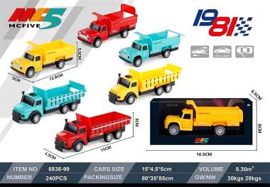 Παιδικό αυτοκίνητο μινιατούρα μεταλλικό - 6838-99 - 917351