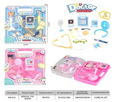 Σετ βαλιτσάκι ιατρικής - 012 - 917298 - Pink