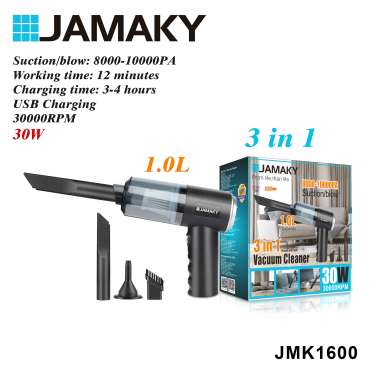 Φορητό ηλεκτρικό σκουπάκι χειρός - JMK1600 - 160001