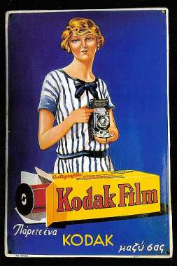 Olympus Diamond Painting "Retro ad. of Kodak" - Ψηφιδωτό Μωσαικό "Ρετρό διαφήμιση της Kodak" 40X30