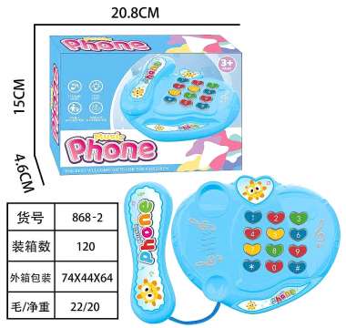 Παιδικό εκπαιδευτικό τηλέφωνο με ήχους - 868-2 - 917140