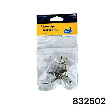 Οδηγοί καλαμιών τύπου CRG - 6/8/10/12/16 - 832502