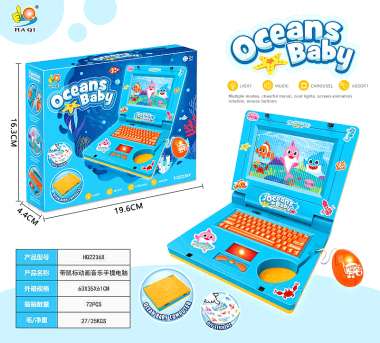 Παιδικό εκπαιδευτικό Laptop - HQ2236x - 917149