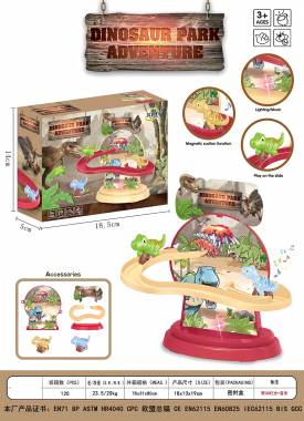 Παιχνίδι Λούνα Πάρκ Δεινοσαύρων - 88503G - 221981