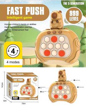 Ηλεκτρονικό παιχνίδι ταχύτητας - Pop it Fidget - 616 - 917201