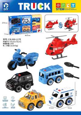 Σετ συναρμολογούμενα οχήματα με αξεσουάρ - CXL900-117E - DIY - 917323