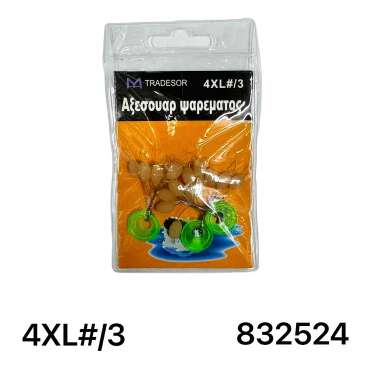 Στόπερ με φλοτέρ ανύψωσης πετονιάς - 4XL/3 - 832524