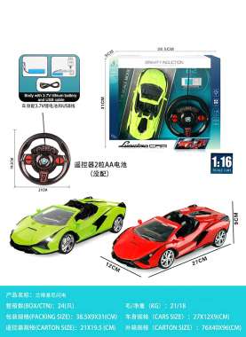 Τηλεκατευθυνόμενο αυτοκίνητο - 27-14YS - 1:16 - 917530
