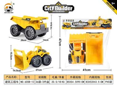 Σετ οχήματα εργασίας - 2pcs - 600B-13 - 917153