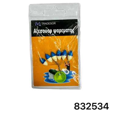 Στόπερ με φλοτέρ ανύψωσης πετονιάς - 832534