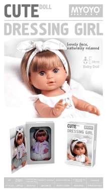 Κούκλα μωρό με αξεσουάρ - 38cm - YT14-2A - 917433