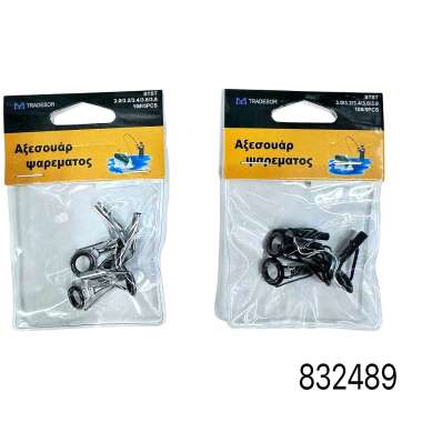 Οδηγοί καλαμιών - 3.0/3.2/3.4/3.6/3.8 - Νο.10 - 832489