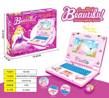 Παιδικό εκπαιδευτικό Laptop - HQ2236D - 917145