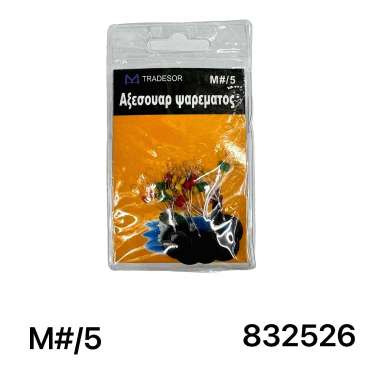 Στόπερ πετονιάς ψαρέματος οβάλ - Medium/5 - 832526
